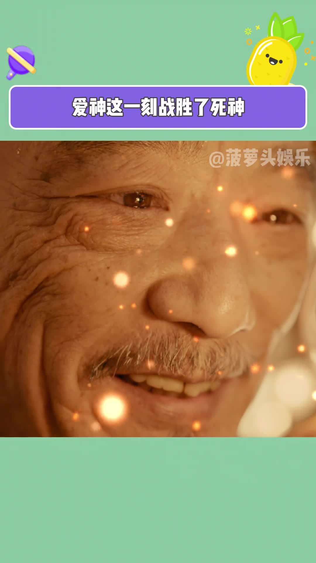 死神版苹果菠萝死神1366集分集目录