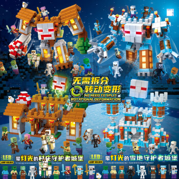 手机版积木机关山洞我的世界机关山洞乐高视频-第1张图片-太平洋在线下载