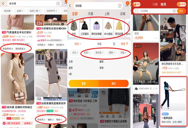 淘宝千牛手机卖家版淘宝店铺卖家版手机端-第2张图片-太平洋在线下载