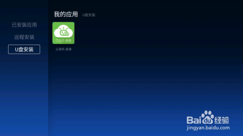 泰捷视频苹果版下载泰捷视频官方免费下载-第1张图片-太平洋在线下载