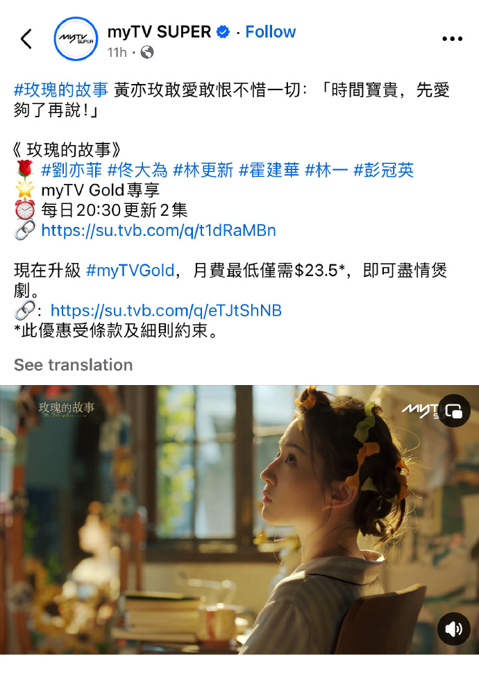 mytvsuper安卓版我的TVSUPER2022最新版