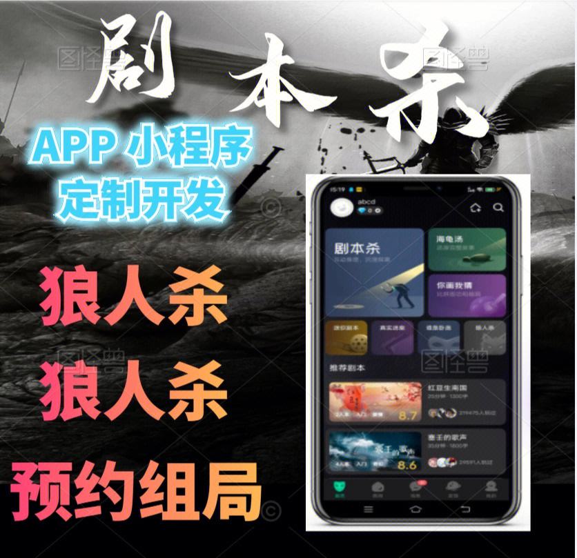 狼人avapp苹果版任天堂switch破解游戏下载