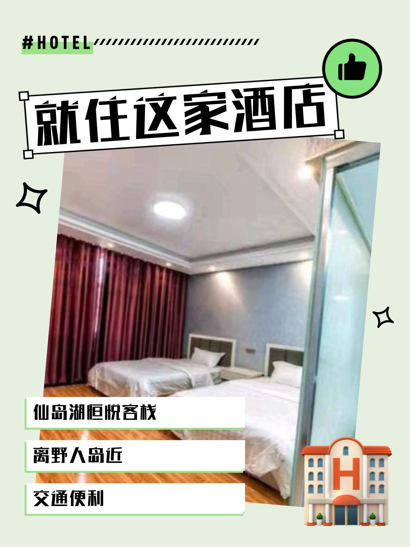 手机版野人岛最富种子手机版大型平原村庄种子-第2张图片-太平洋在线下载