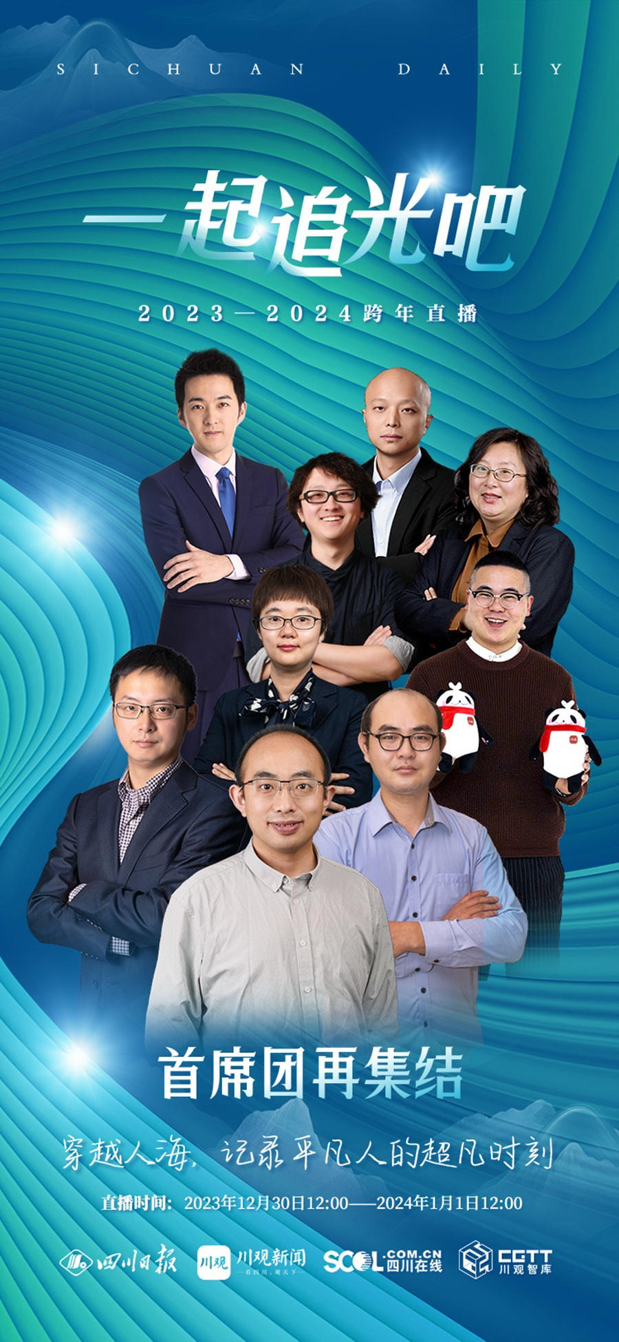 追光吧手机版下载追光者app手机版-第2张图片-太平洋在线下载
