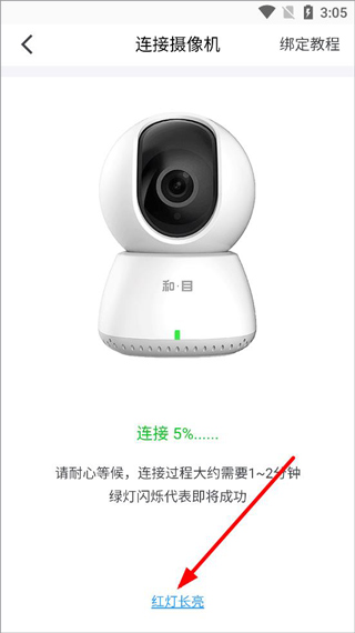 手机远程客户端在哪手机远程linux服务器-第1张图片-太平洋在线下载
