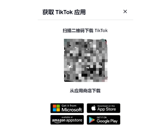 tiktok国内安卓版国际抖音tiktok官网入口
