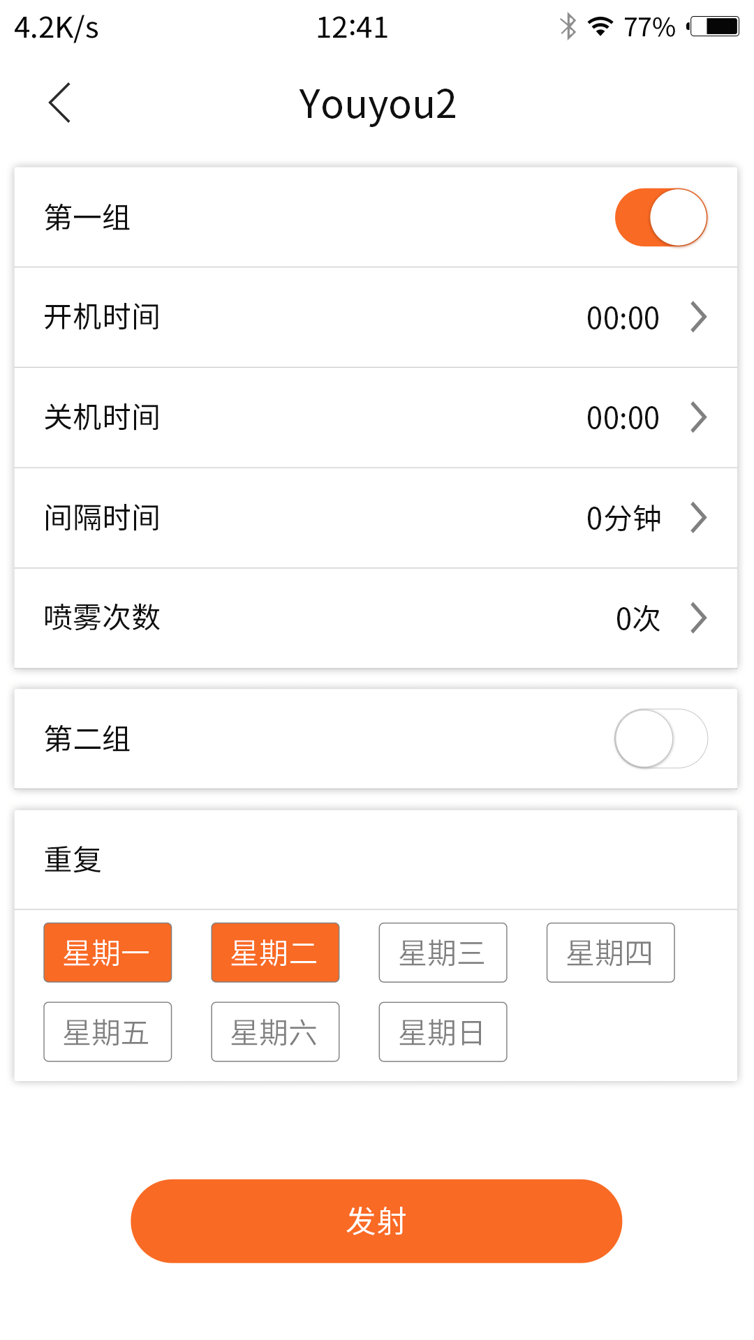 fdm安卓版下载fdm下载器官网中文版-第1张图片-太平洋在线下载