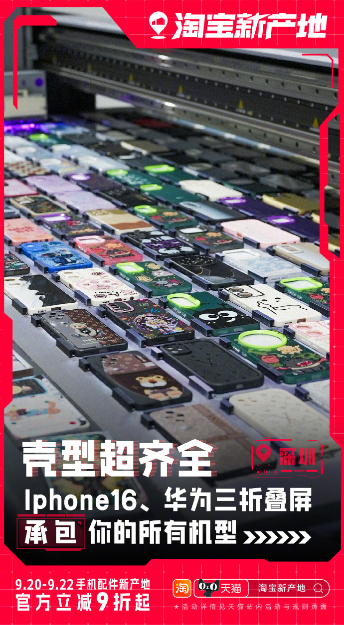 淘宝苹果版更不更新淘宝苹果版下载最新版-第2张图片-太平洋在线下载