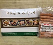 安卓版香肠先生香肠传奇安卓版下载-第2张图片-太平洋在线下载