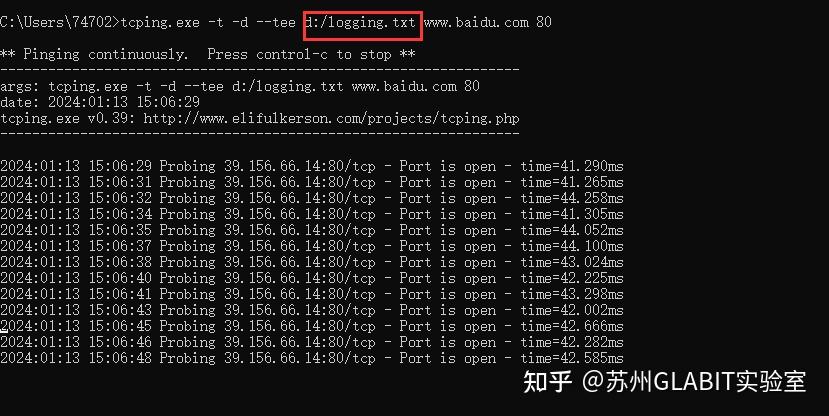 tcp服务客户端认证tcp服务器tcp客户端-第2张图片-太平洋在线下载