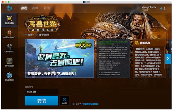 客户端收费的游戏付费游戏app排行