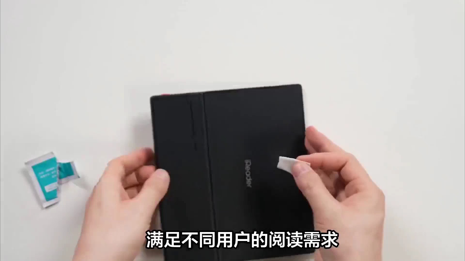 ireaderplus安卓版ireader阅读器下载app-第2张图片-太平洋在线下载