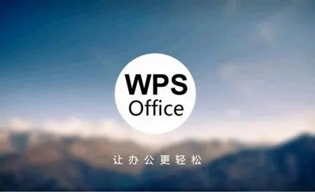 wps安卓版9.0wpsoffice下载安装90