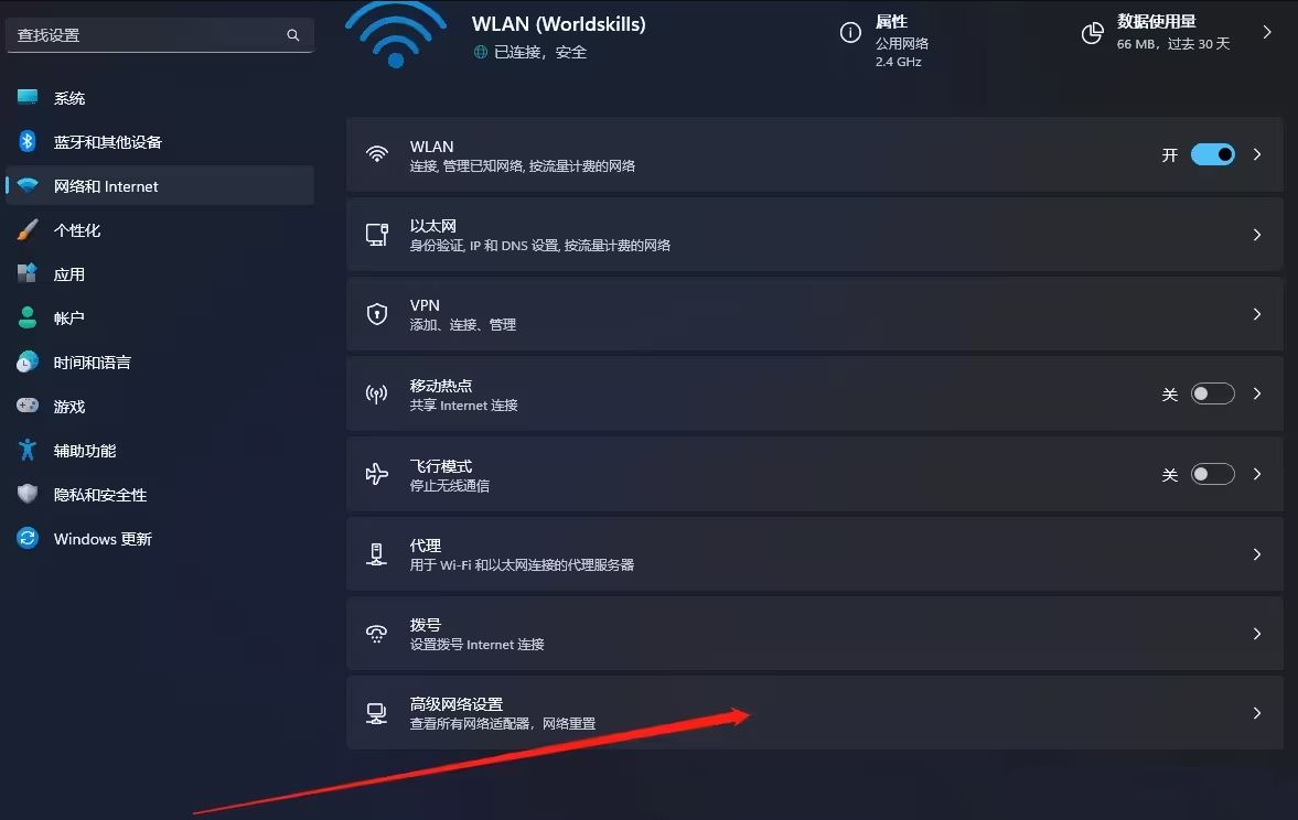 如何抓取客户端ipnginx获取客户端真实ip-第2张图片-太平洋在线下载