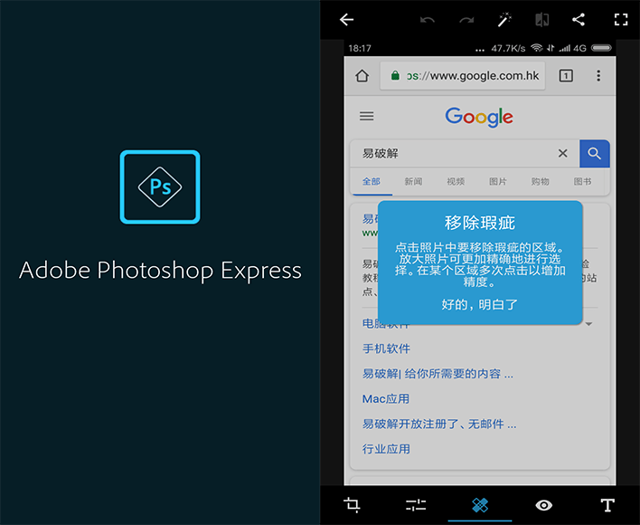 phoposhop软件安卓版lightroom安卓版中文版
