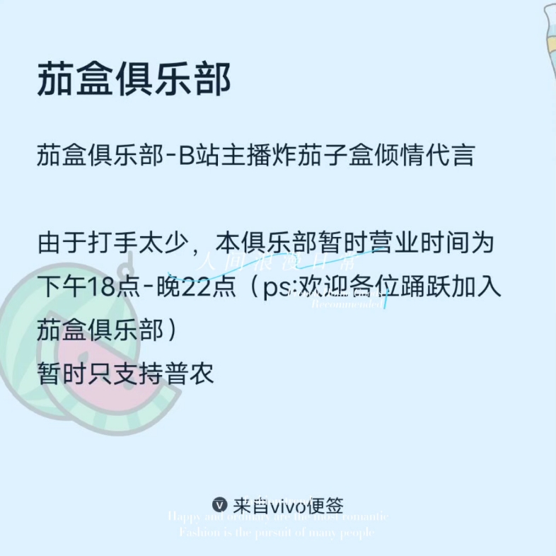 茄子盒子app苹果版苹果盒子app下载软件-第2张图片-太平洋在线下载