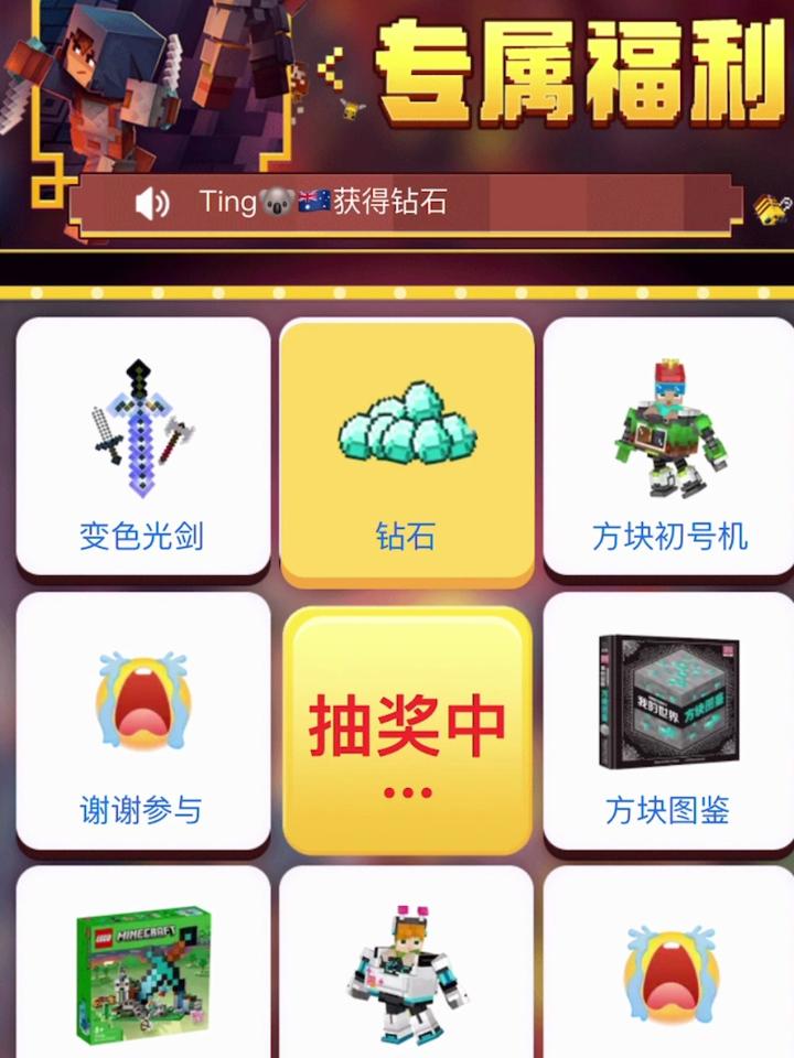 我的世界手机版抢夺之剑我的世界him的创世之剑