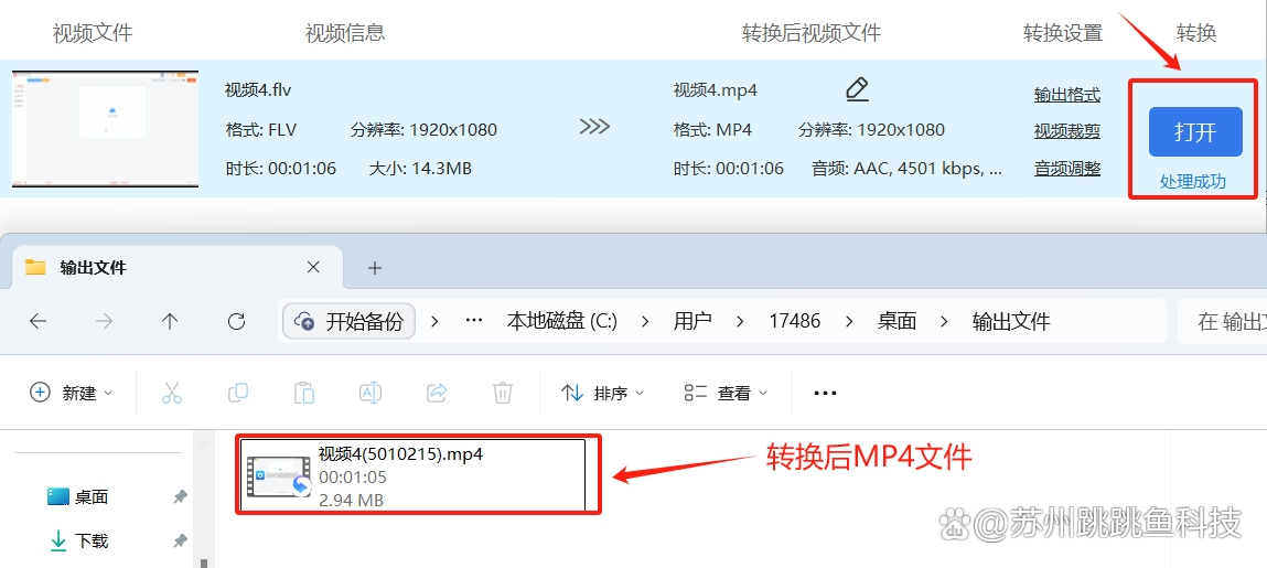 FLV视频安卓版视频app下载安卓-第2张图片-太平洋在线下载