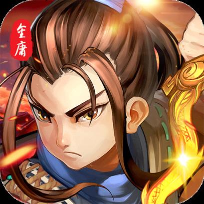 洪荒神话苹果版洪荒神话私服无限元宝破解版-第1张图片-太平洋在线下载
