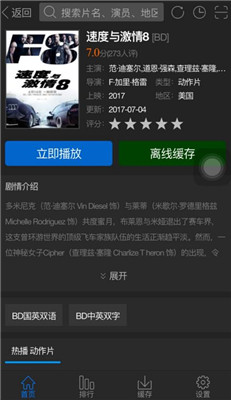 苹果版最新xvideos苹果videoleap如何免费用-第2张图片-太平洋在线下载