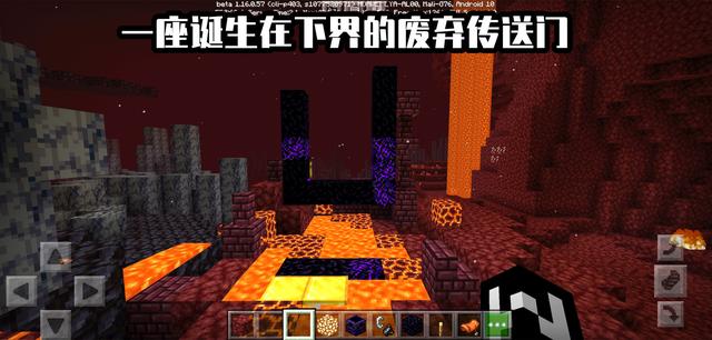 手机版如何寻找猪灵堡垒1201猪灵堡垒怎么找-第7张图片-太平洋在线下载