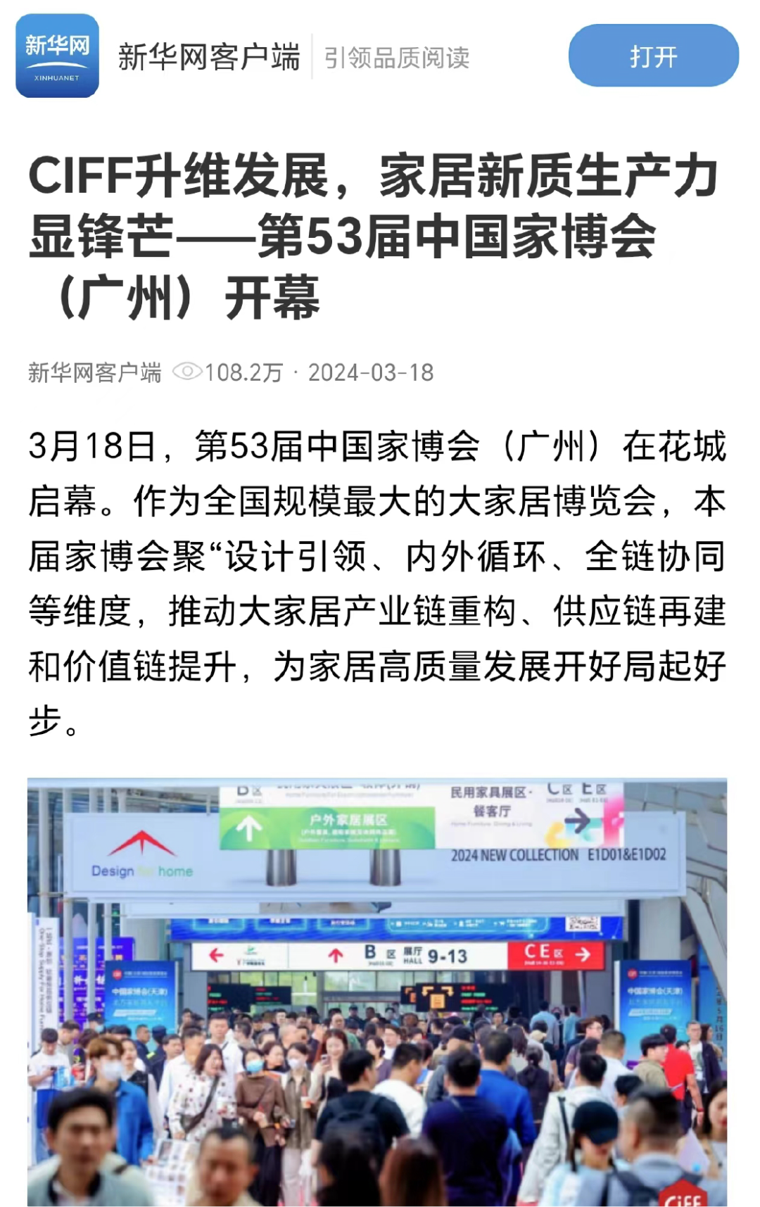 盛大客户端网站盛大传奇完整客户端