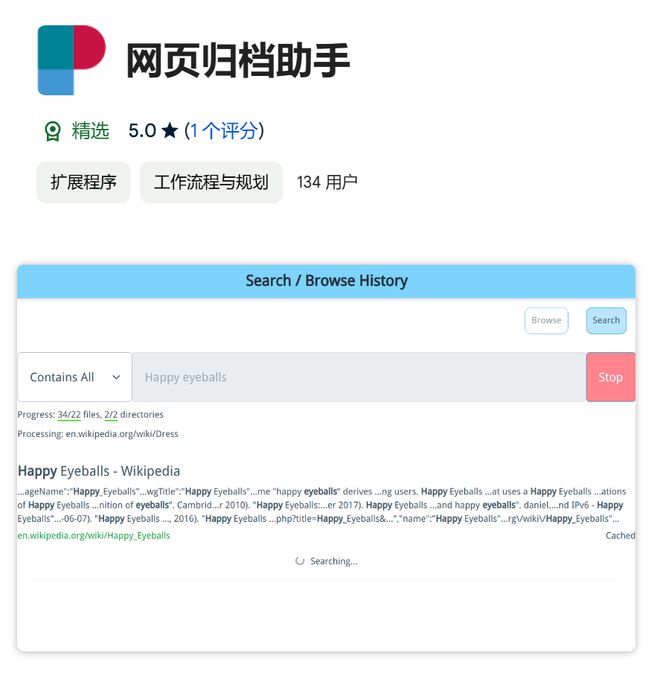 云搜网盘助手手机版阿里云搜索引擎入口官网-第2张图片-太平洋在线下载