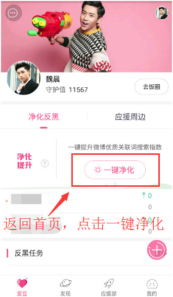 魔生饭App苹果版魔音morin苹果版下载