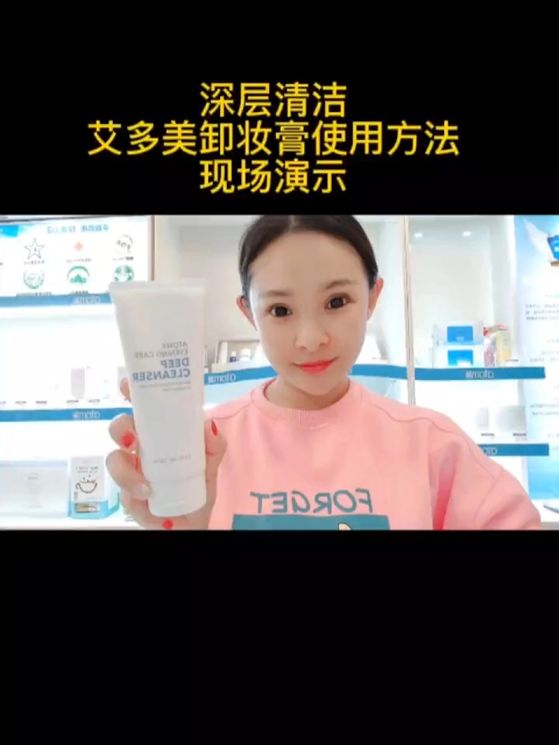 艾多美购物流程手机版艾多美购物商城App下载-第2张图片-太平洋在线下载