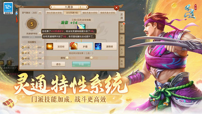 雷霆问道兑换码入口手机版问道vip888激活码的礼包-第1张图片-太平洋在线下载