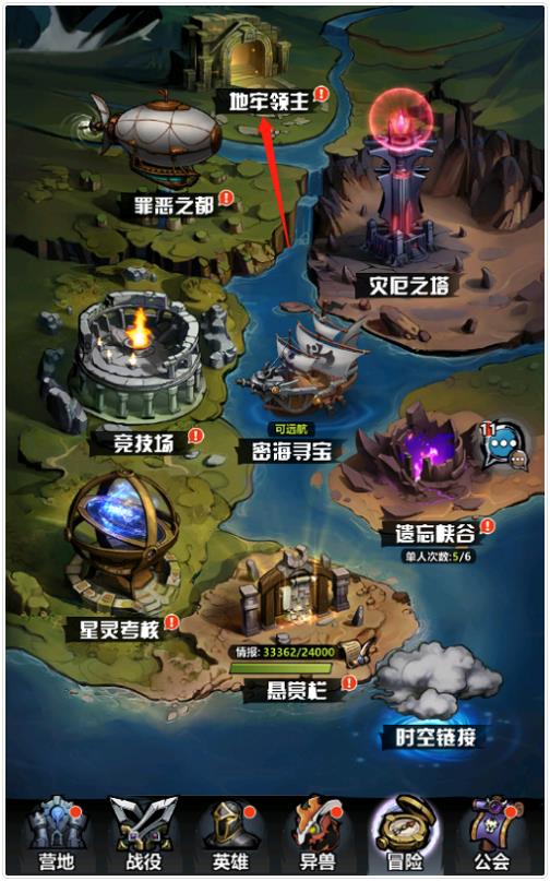 好玩的地图手机版联机游戏手机上有什么好玩的联机游戏-第1张图片-太平洋在线下载
