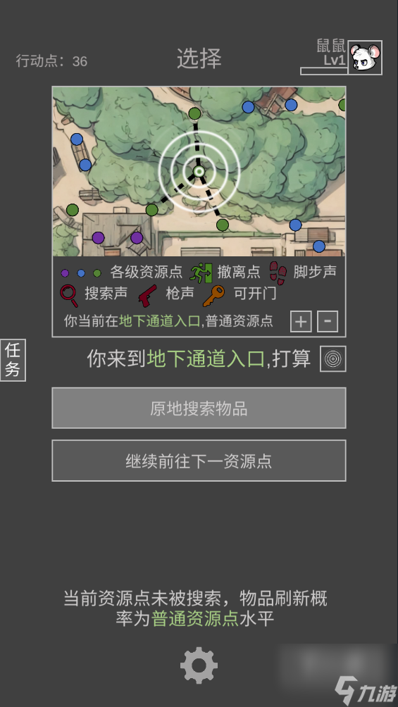 好玩的地图手机版联机游戏手机上有什么好玩的联机游戏-第2张图片-太平洋在线下载