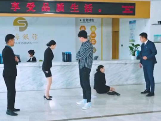 柜员家苹果版全家管家苹果版-第1张图片-太平洋在线下载