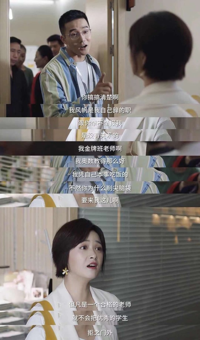 小舍得免费观看手机版电视剧小舍得免费观看柠檬-第2张图片-太平洋在线下载