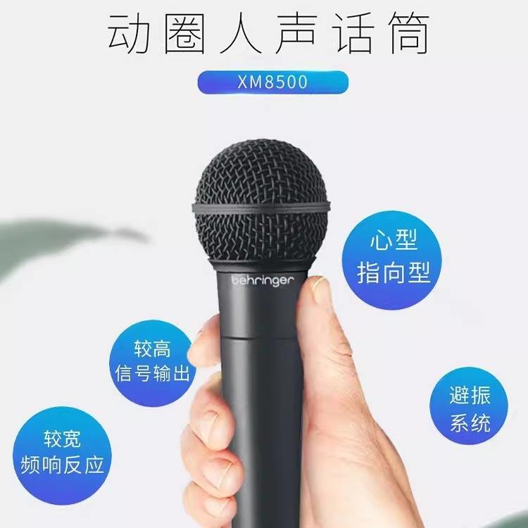 麦克疯最新客户端麦克聊用的什么软件-第2张图片-太平洋在线下载