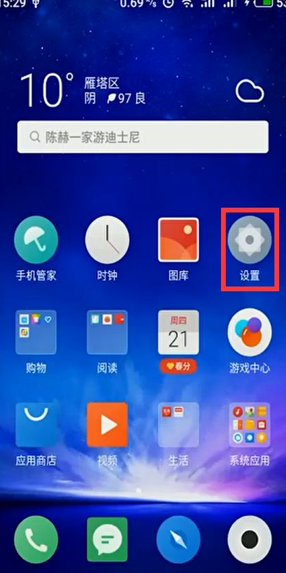 怎么获得手机版命令权限linux给文件夹777权限-第2张图片-太平洋在线下载