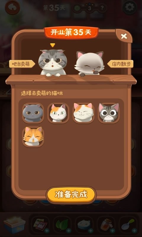 猫语咖啡安卓版咖啡大全app下载安卓