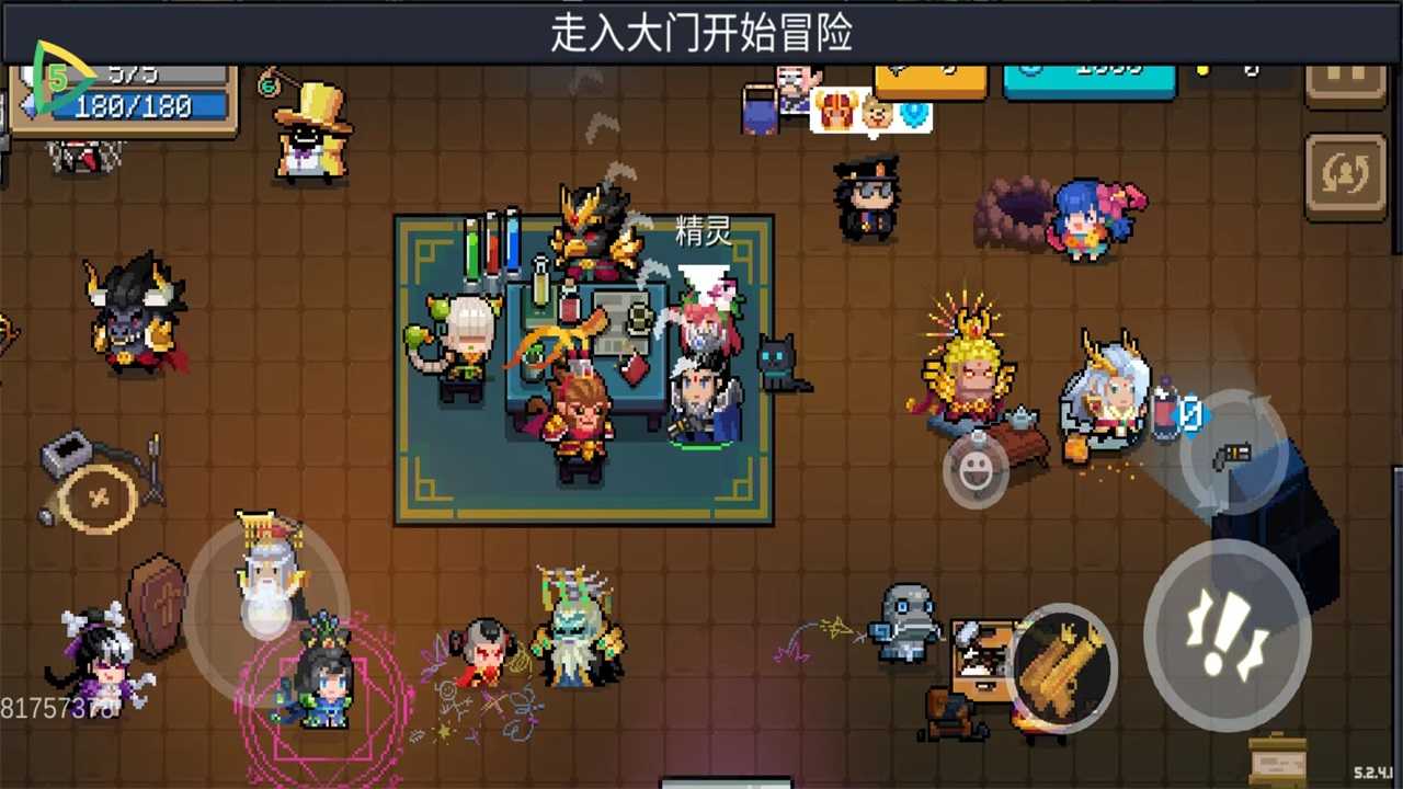 元气骑士春节版苹果元气骑士ios礼包码
