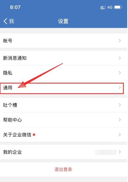 手机如何自动变成中文版如何把手机版网页变成电脑版-第2张图片-太平洋在线下载