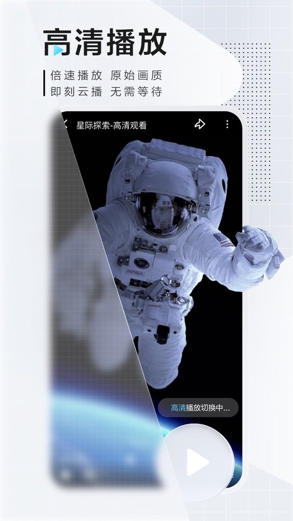 迅雷极速版苹果手机苹果手机迅雷旧版本安装包