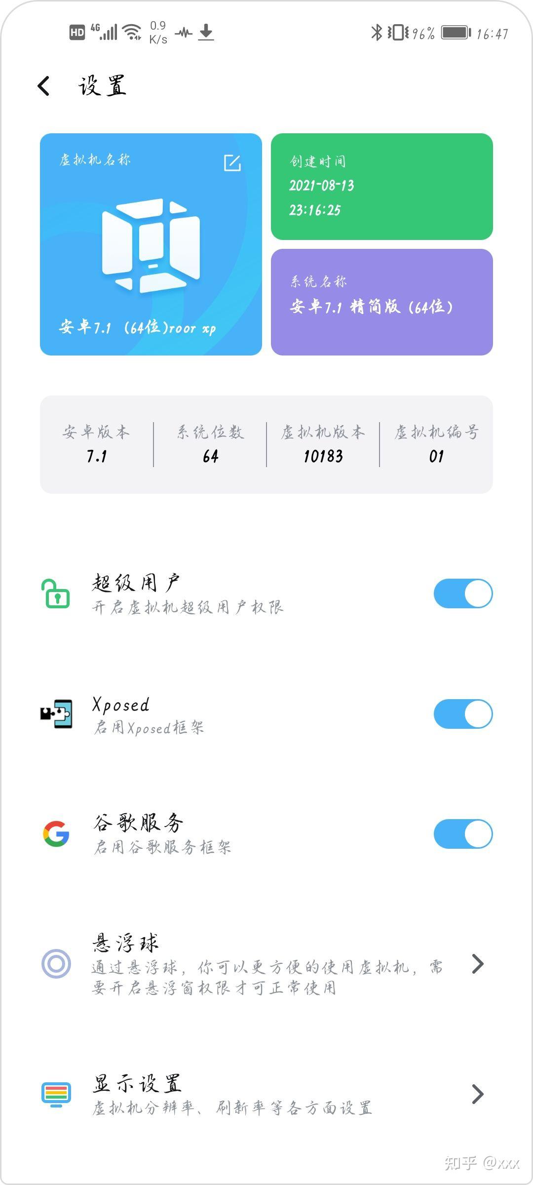 安卓版照片怎么保存手机照片怎么保存到电脑