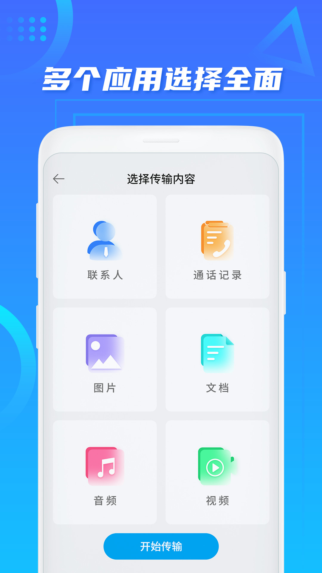 手机克隆怎么换回安卓版手机克隆旧手机怎么改成新手机