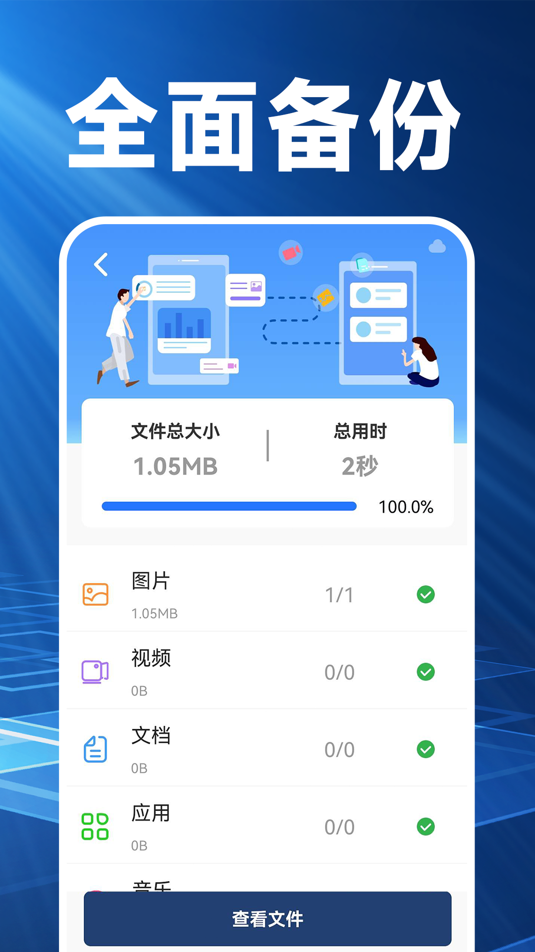 手机克隆怎么换回安卓版手机克隆旧手机怎么改成新手机-第2张图片-太平洋在线下载