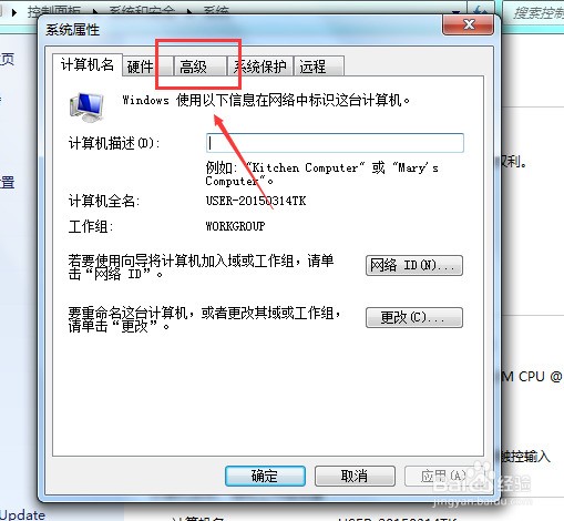 lol客户端自己退了每次打完lol客户端变小-第2张图片-太平洋在线下载