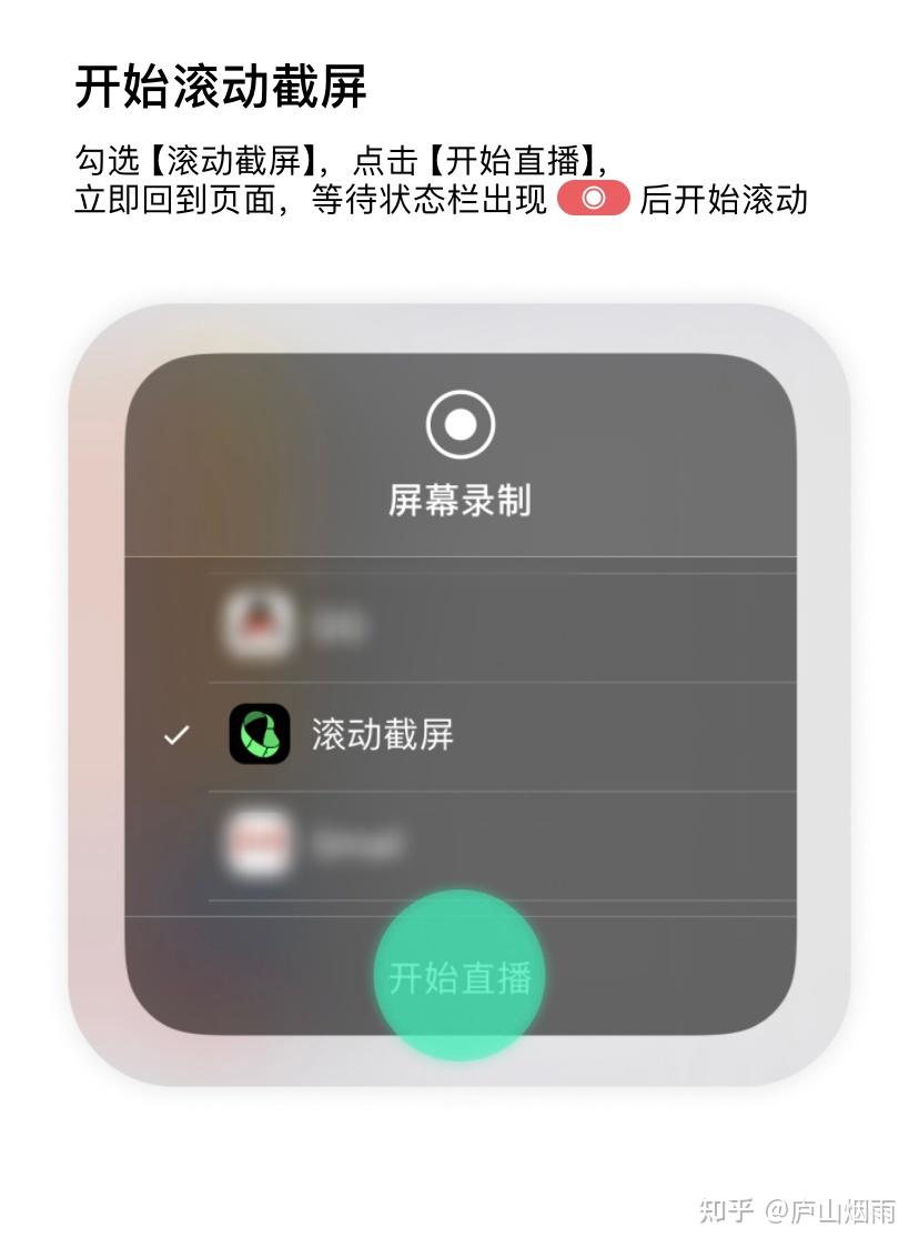 苹果版手机怎么截图长屏苹果手机怎么长截图三种方法