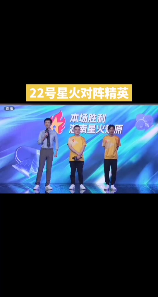 星火解说开货车游戏手机版的简单介绍-第1张图片-太平洋在线下载