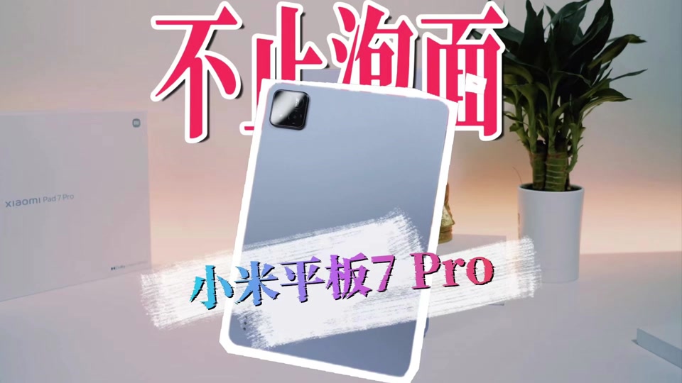 小米吃鸡客户端小米12吃鸡能开90帧吗-第2张图片-太平洋在线下载