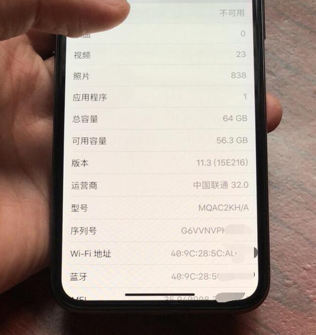 韩版苹果便宜吗韩版苹果为什么不建议买-第1张图片-太平洋在线下载