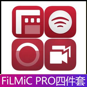 filmicpro苹果版filmicpro中文破解版-第2张图片-太平洋在线下载