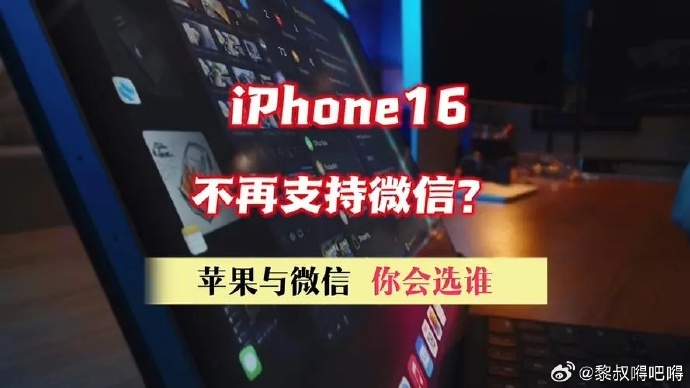 微信vip版苹果微信620苹果版下载-第2张图片-太平洋在线下载